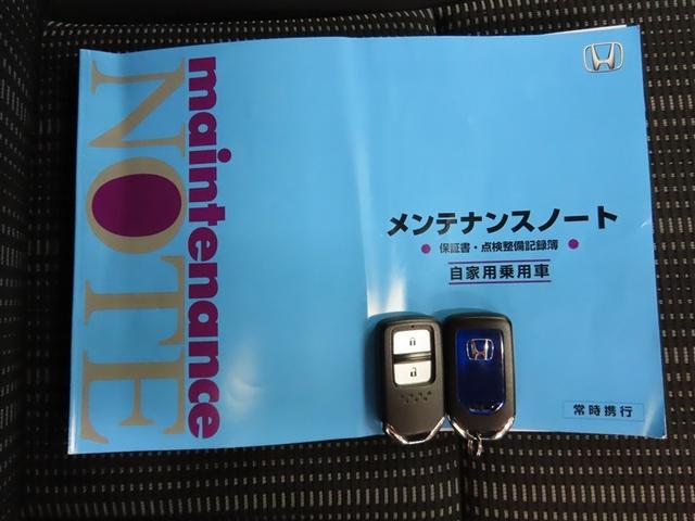 ヴェゼル ハイブリッドZ ハイブリッド ナビ&TV メモリーナビ フルセグ バックカメラ DVD再生 ミュージックプレイヤー接続可 衝突被害軽減システム ETC スマートキー LEDヘッドランプ アイドリングストップ キーレス(18枚目)