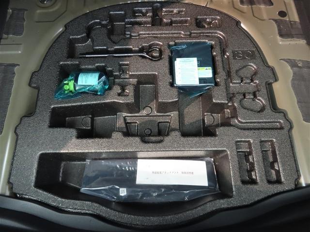 クラウンクロスオーバー Ｇアドバンスド　４ＷＤ　革シート　ハイブリッド　フルセグ　バックカメラ　ドラレコ　ミュージックプレイヤー接続可　衝突被害軽減システム　ＥＴＣ　電動シート　スマートキー　ＬＥＤヘッドランプ　アイドリングストップ　寒冷地（39枚目）