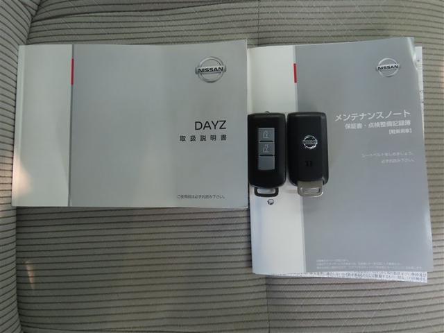 デイズ X ナビ&TV メモリーナビ フルセグ バックカメラ 衝突被害軽減システム スマートキー アイドリングストップ キーレス CD(18枚目)