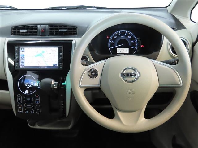 デイズ X ナビ&TV メモリーナビ フルセグ バックカメラ 衝突被害軽減システム スマートキー アイドリングストップ キーレス CD(30枚目)