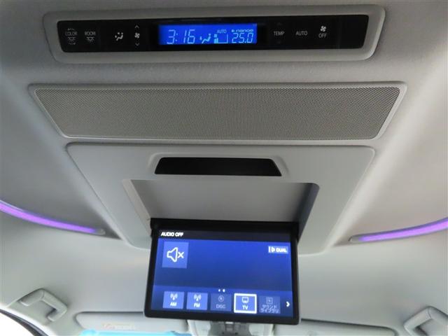 アルファードハイブリッド ＳＲ　Ｃパッケージ　４ＷＤ　ハイブリッド　ナビ＆ＴＶ　両側電動スライド　メモリーナビ　フルセグ　後席モニター　バックカメラ　ＤＶＤ再生　ミュージックプレイヤー接続可　衝突被害軽減システム　ＥＴＣ　３列シート　電動シート（9枚目）