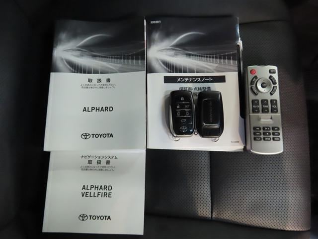 アルファードハイブリッド ＳＲ　Ｃパッケージ　４ＷＤ　ハイブリッド　ナビ＆ＴＶ　両側電動スライド　メモリーナビ　フルセグ　後席モニター　バックカメラ　ＤＶＤ再生　ミュージックプレイヤー接続可　衝突被害軽減システム　ＥＴＣ　３列シート　電動シート（18枚目）