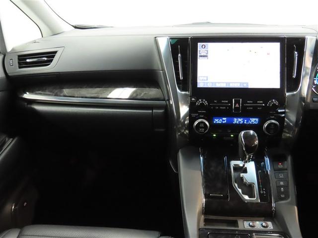 アルファードハイブリッド ＳＲ　Ｃパッケージ　４ＷＤ　ハイブリッド　ナビ＆ＴＶ　両側電動スライド　メモリーナビ　フルセグ　後席モニター　バックカメラ　ＤＶＤ再生　ミュージックプレイヤー接続可　衝突被害軽減システム　ＥＴＣ　３列シート　電動シート（31枚目）