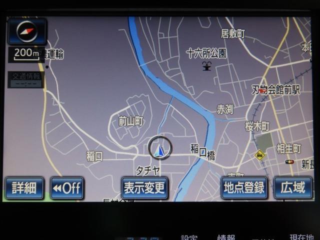 クラウンハイブリッド アスリートS 革シート ハイブリッド ナビ&TV HDDナビ フルセグ バックカメラ DVD再生 ミュージックプレイヤー接続可 衝突被害軽減システム ETC 電動シート スマートキー HIDヘッドライト キーレス(13枚目)