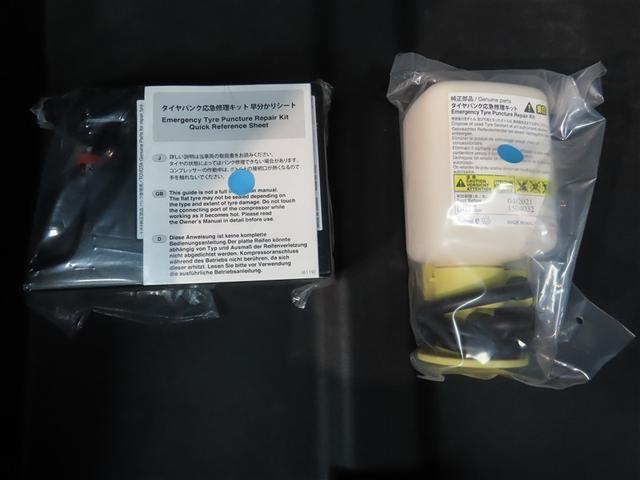 クラウンハイブリッド アスリートS 革シート ハイブリッド ナビ&TV HDDナビ フルセグ バックカメラ DVD再生 ミュージックプレイヤー接続可 衝突被害軽減システム ETC 電動シート スマートキー HIDヘッドライト キーレス(39枚目)