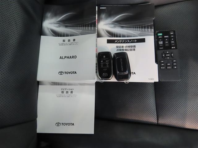 アルファード ２．５Ｓ　Ｃパッケージ　両側電動スライド　メモリーナビ　後席モニター　バックカメラ　ＤＶＤ再生　ミュージックプレイヤー接続可　衝突被害軽減システム　ＥＴＣ　３列シート　電動シート　スマートキー　ＬＥＤヘッドランプ　キーレス（18枚目）