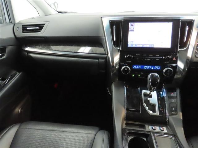 アルファード ２．５Ｓ　Ｃパッケージ　両側電動スライド　メモリーナビ　後席モニター　バックカメラ　ＤＶＤ再生　ミュージックプレイヤー接続可　衝突被害軽減システム　ＥＴＣ　３列シート　電動シート　スマートキー　ＬＥＤヘッドランプ　キーレス（31枚目）