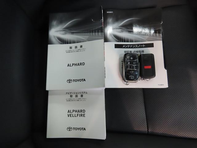 アルファードハイブリッド ＳＲ　Ｃパッケージ　４ＷＤ　サンルーフ　ハイブリッド　ナビ＆ＴＶ　両側電動スライド　メモリーナビ　フルセグ　後席モニター　バックカメラ　ＤＶＤ再生　ミュージックプレイヤー接続可　衝突被害軽減システム　ＥＴＣ　３列シート（18枚目）