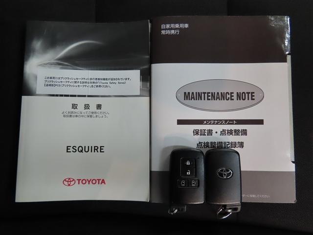 エスクァイア ハイブリッドＸｉ　ハイブリッド　ナビ＆ＴＶ　両側電動スライド　メモリーナビ　フルセグ　バックカメラ　ＤＶＤ再生　衝突被害軽減システム　ＥＴＣ　３列シート　スマートキー　ＬＥＤヘッドランプ　乗車定員７人　キーレス　ＣＤ（18枚目）