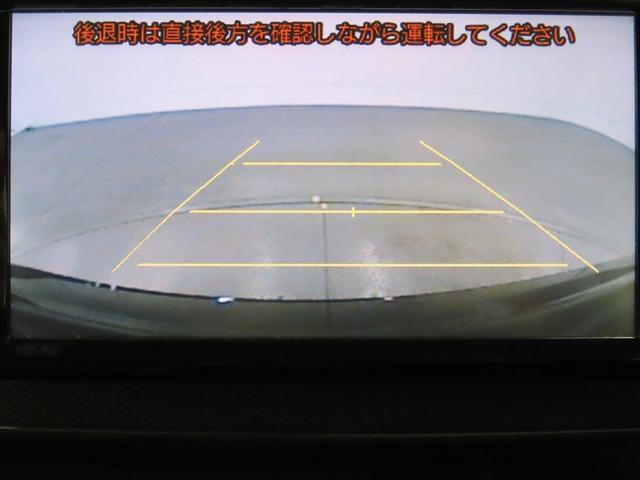 ミライース Ｌ　ＳＡＩＩＩ　ナビ＆ＴＶ　メモリーナビ　ワンセグ　バックカメラ　衝突被害軽減システム　アイドリングストップ　キーレス　ＣＤ（14枚目）