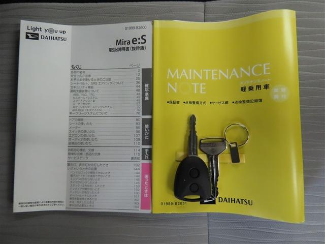 ミライース Ｌ　ＳＡＩＩＩ　ナビ＆ＴＶ　メモリーナビ　ワンセグ　バックカメラ　衝突被害軽減システム　アイドリングストップ　キーレス　ＣＤ（18枚目）