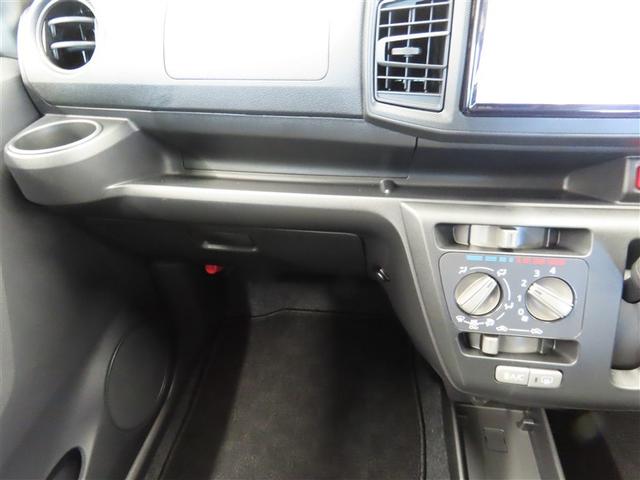 ミライース Ｌ　ＳＡＩＩＩ　ナビ＆ＴＶ　メモリーナビ　ワンセグ　バックカメラ　衝突被害軽減システム　アイドリングストップ　キーレス　ＣＤ（40枚目）