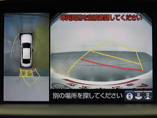 クラウンハイブリッド Ｓ　エレガンススタイル　ハイブリッド　ナビ＆ＴＶ　メモリーナビ　フルセグ　バックカメラ　ＤＶＤ再生　ミュージックプレイヤー接続可　衝突被害軽減システム　ＥＴＣ　電動シート　スマートキー　ＬＥＤヘッドランプ　キーレス　ＣＤ（14枚目）