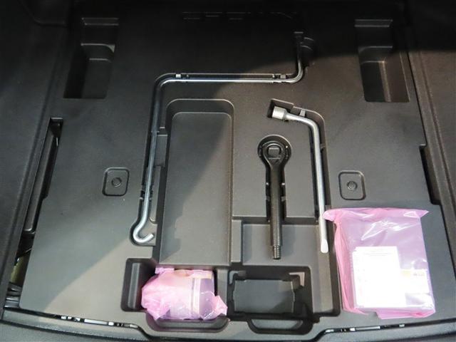 クラウンハイブリッド Ｓ　エレガンススタイル　ハイブリッド　ナビ＆ＴＶ　メモリーナビ　フルセグ　バックカメラ　ＤＶＤ再生　ミュージックプレイヤー接続可　衝突被害軽減システム　ＥＴＣ　電動シート　スマートキー　ＬＥＤヘッドランプ　キーレス　ＣＤ（39枚目）