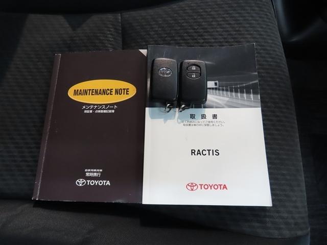 �X�}�[�g�L�[�̂��ߌ��̏o������s�v�I�戵�������A�����e�i���X�m�[�g��������S�I