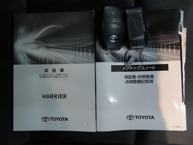ハリアー Ｇ　フルセグ　バックカメラ　ミュージックプレイヤー接続可　衝突被害軽減システム　ＥＴＣ　電動シート　スマートキー　ＬＥＤヘッドランプ　オートクルーズコントロール　キーレス　アルミホイール（18枚目）