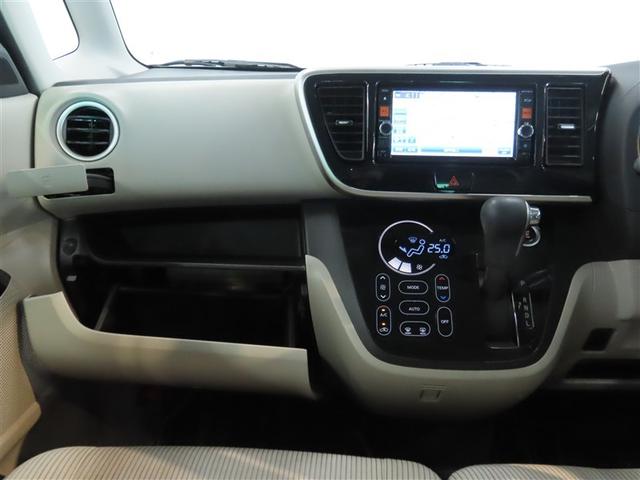 デイズルークス Ｘ　Ｖセレクション＋セーフティＩＩ　ナビ＆ＴＶ　電動スライドドア　メモリーナビ　フルセグ　バックカメラ　ＤＶＤ再生　ミュージックプレイヤー接続可　衝突被害軽減システム　ＥＴＣ　スマートキー　アイドリングストップ　キーレス　ＣＤ（32枚目）