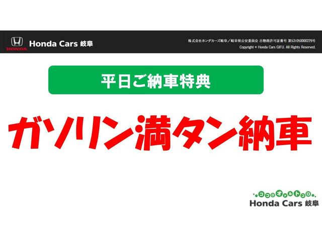 Ｇ・Ｌホンダセンシングカッパーブラウンスタイル　Ｂｌｕｅｔｏｏｔｈ接続両側電動スライドドアインターナビフルセグＴＶＥＴＣ　衝突軽減装置　両側ＰＳＤ　スマートキー　バックカメラ　サイドエアバック　クルーズコントロール　禁煙車　エアバッグ　１オーナー(4枚目)