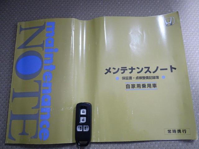 Ｎ－ＢＯＸ Ｇ・Ｌパッケージ　両側電動スライドドアスマートキーＣＤ　アイドリングＳ　両側オートスライドドア　ワンオーナーカー　禁煙　助手席エアバッグ　横滑り防止　運転席エアバッグ　オートエアコン　パワーウィンドウ（33枚目）