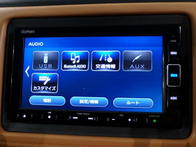 ヴェゼル ハイブリッドＺ・ホンダセンシング　Ｂｌｕｅｔｏｏｔｈ接続シートヒータードラレコＥＴＣインターナビフルセグＴＶ純正アルミホイールスマートキー　踏み間違い防止装置　キーフリ　記録簿付き　ワンオ－ナ－　インテリジェントキー　ＶＳＡ　ＤＶＤ（8枚目）