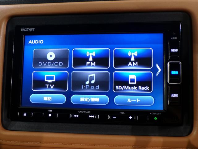 ヴェゼル ハイブリッドＺ・ホンダセンシング　Ｂｌｕｅｔｏｏｔｈ接続シートヒータードラレコＥＴＣインターナビフルセグＴＶ純正アルミホイールスマートキー　踏み間違い防止装置　キーフリ　記録簿付き　ワンオ－ナ－　インテリジェントキー　ＶＳＡ　ＤＶＤ（9枚目）