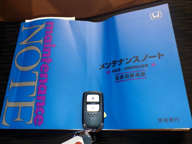 ヴェゼル ハイブリッドＺ・ホンダセンシング　Ｂｌｕｅｔｏｏｔｈ接続シートヒータードラレコＥＴＣインターナビフルセグＴＶ純正アルミホイールスマートキー　踏み間違い防止装置　キーフリ　記録簿付き　ワンオ－ナ－　インテリジェントキー　ＶＳＡ　ＤＶＤ（33枚目）