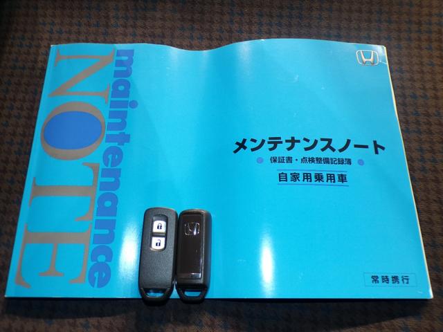 Ｎ－ＯＮＥ スタンダード　スマートキー　横滑り防止　エアバック　Ｗエアバック　１オーナー　パワーステアリング　禁煙車　イモビライザー　オートエアコン　パワーウインドウ　ＡＢＳ　キーフリーシステム　エコアイドル　緊急ブレーキ（21枚目）