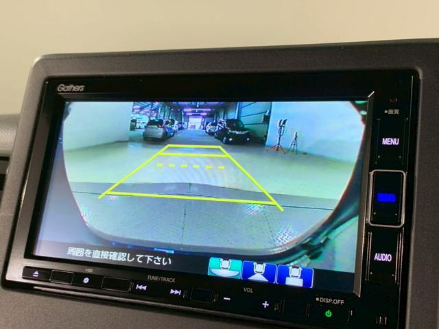 Ｎ－ＢＯＸカスタム Ｌ　ドラレコ　シートヒーター　フルセグ　メモリナビ　両側電動スライドドア　両席電動スライドドア　Ｐソナー　禁煙　１オーナー　サイドエアバッグ　ナビＴＶ　Ａストップ　点検記録簿　キーフリーシステム　リアカメ（12枚目）
