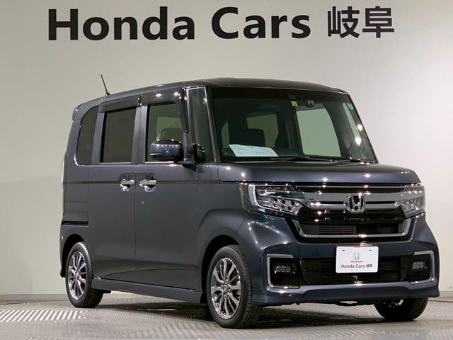 Ｎ－ＢＯＸカスタム Ｌ　ドラレコ　シートヒーター　フルセグ　メモリナビ　両側電動スライドドア　両席電動スライドドア　Ｐソナー　禁煙　１オーナー　サイドエアバッグ　ナビＴＶ　Ａストップ　点検記録簿　キーフリーシステム　リアカメ（46枚目）