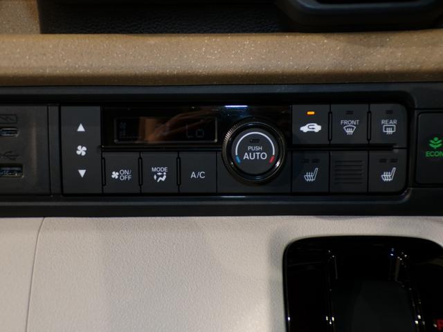 N-BOX ベースグレード Bluetooth接続シートヒーター両側電動スライドドアドラレコETCインターナビフルセグTVスマートキー 衝突軽減システム スマートキ- 禁煙 カーテンエアバック イモビライザー 横滑り防止 地デジ(21枚目)