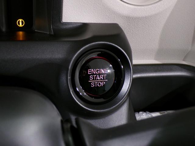 N-BOX ベースグレード Bluetooth接続シートヒーター両側電動スライドドアドラレコETCインターナビフルセグTVスマートキー 衝突軽減システム スマートキ- 禁煙 カーテンエアバック イモビライザー 横滑り防止 地デジ(23枚目)