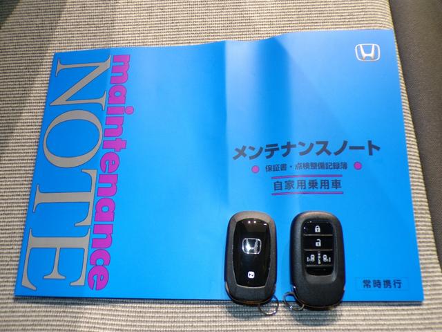 N-BOX ベースグレード Bluetooth接続シートヒーター両側電動スライドドアドラレコETCインターナビフルセグTVスマートキー 衝突軽減システム スマートキ- 禁煙 カーテンエアバック イモビライザー 横滑り防止 地デジ(35枚目)