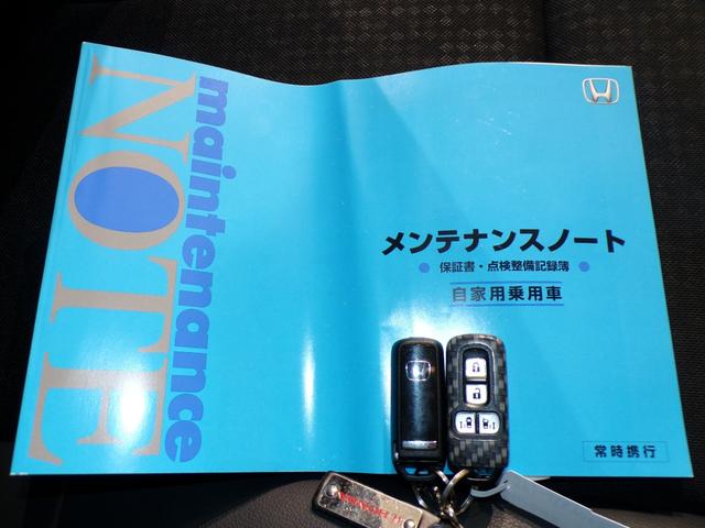 Ｎ－ＢＯＸカスタム ＧターボＳＳパッケージ　Ｂｌｕｅｔｏｏｔｈ接続シートヒーター両側電動スライドドアＥＴＣインターナビフルセグＴＶ純正アルミホイールスマートキー　ＥＣＯＮ　Ｂモニター　ワンオーナー車　スマートエントリー　禁煙　ＶＳＡ　ＡＡＣ（35枚目）