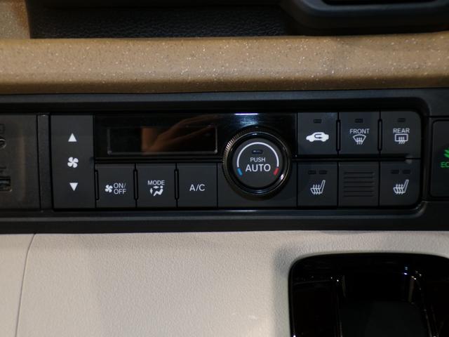 N-BOX ベースグレード Bluetooth接続シートヒーター両側電動スライドドアドラレコETCインターナビフルセグTVスマートキー 衝突軽減システム スマートキ- 禁煙 カーテンエアバック イモビライザー ECOモード(21枚目)