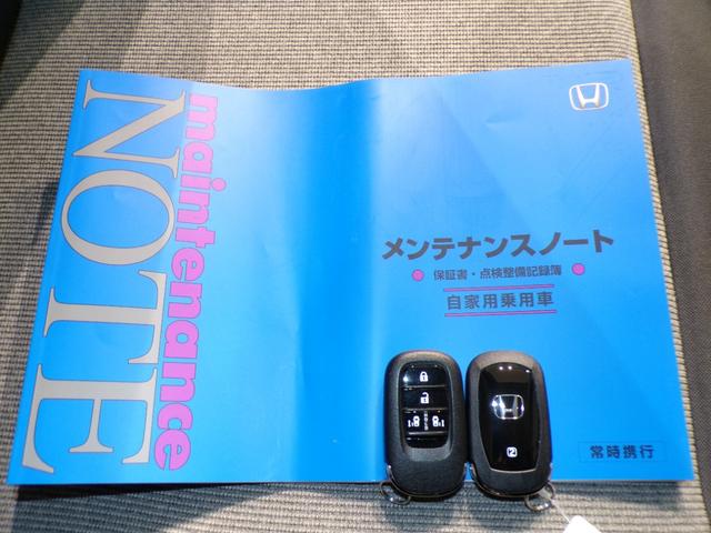 N-BOX ベースグレード Bluetooth接続シートヒーター両側電動スライドドアドラレコETCインターナビフルセグTVスマートキー 衝突軽減システム スマートキ- 禁煙 カーテンエアバック イモビライザー ECOモード(35枚目)