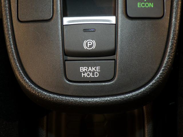 フィット ｅ：ＨＥＶクロスター　Ｂｌｕｅｔｏｏｔｈ接続ドラレコＥＴＣインターナビフルセグＴＶ純正アルミホイールスマートキー　ワンセグＴＶ　衝突回避システム　禁煙　１オーナー　フルオートエアコン　整備記録簿　前後センサー　ＬＥＤランプ（13枚目）