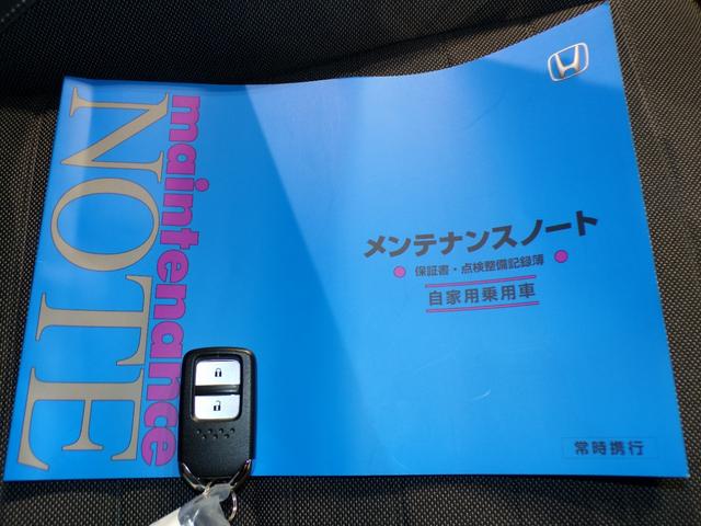 フィット ｅ：ＨＥＶクロスター　Ｂｌｕｅｔｏｏｔｈ接続ドラレコＥＴＣインターナビフルセグＴＶ純正アルミホイールスマートキー　ワンセグＴＶ　衝突回避システム　禁煙　１オーナー　フルオートエアコン　整備記録簿　前後センサー　ＬＥＤランプ（34枚目）