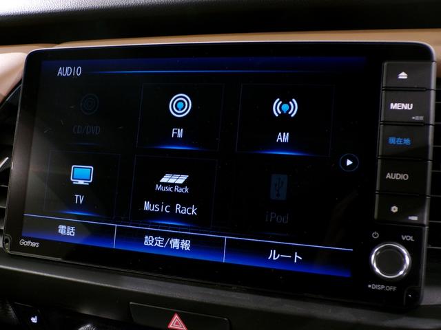 フィット e:HEVリュクス Bluetooth接続シートヒータードラレコETC本革シートインターナビフルセグTV純正アルミホイールスマートキー 誤発進抑制機能 Iオーナー リアカメラ ETC付 LED クルーズコントロール 禁煙(10枚目)