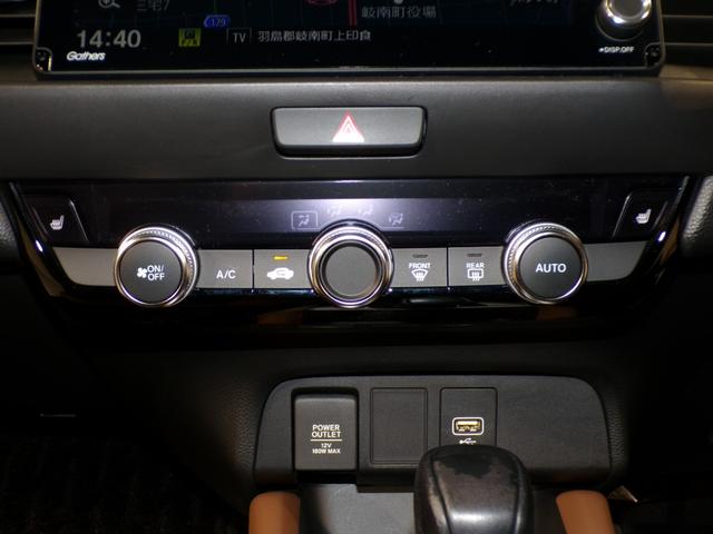 フィット e:HEVリュクス Bluetooth接続シートヒータードラレコETC本革シートインターナビフルセグTV純正アルミホイールスマートキー 誤発進抑制機能 Iオーナー リアカメラ ETC付 LED クルーズコントロール 禁煙(21枚目)