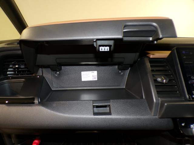 フィット e:HEVリュクス Bluetooth接続シートヒータードラレコETC本革シートインターナビフルセグTV純正アルミホイールスマートキー 誤発進抑制機能 Iオーナー リアカメラ ETC付 LED クルーズコントロール 禁煙(30枚目)