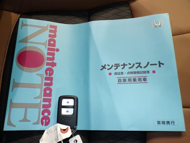 フィット e:HEVリュクス Bluetooth接続シートヒータードラレコETC本革シートインターナビフルセグTV純正アルミホイールスマートキー 誤発進抑制機能 Iオーナー リアカメラ ETC付 LED クルーズコントロール 禁煙(36枚目)