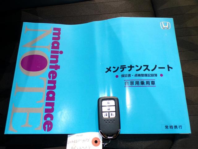 オデッセイハイブリッド ハイブリッドアブソルート・EXホンダセンシング Bluetooth接続全周囲カメラ電動シートシートヒーター両側電動スライドドアドラレコETCインターナビフルセグTV純正アルミホイールスマートキー 衝突被害軽減S Bカメラ PWシート LEDライト(43枚目)