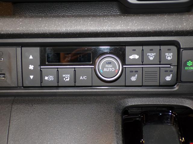 N-BOXカスタム コーディネートスタイル Bluetooth接続シートヒーター両側電動スライドドアドラレコETCインターナビフルセグTV純正アルミホイールスマートキー オートクルーズ 禁煙 ワンオーナー フルセグ対応 W電動ドア LED(23枚目)