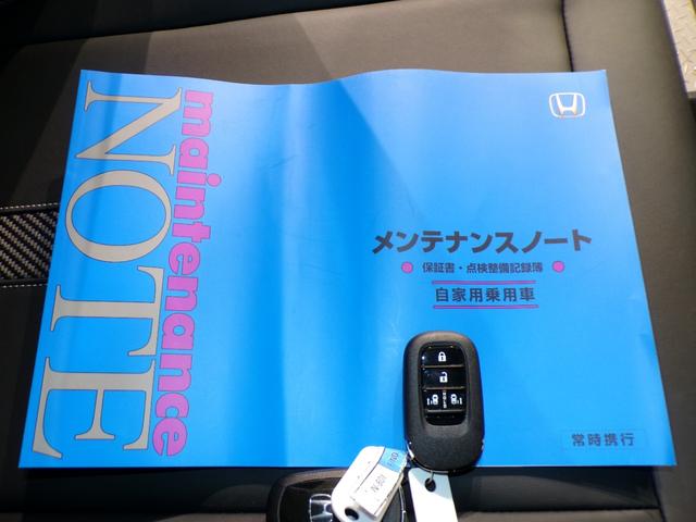 N-BOXカスタム コーディネートスタイル Bluetooth接続シートヒーター両側電動スライドドアドラレコETCインターナビフルセグTV純正アルミホイールスマートキー オートクルーズ 禁煙 ワンオーナー フルセグ対応 W電動ドア LED(36枚目)