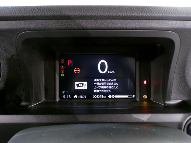 N-BOXカスタム コーディネートスタイル Bluetooth接続シートヒーター両側電動スライドドアドラレコETCインターナビフルセグTV純正アルミホイールスマートキー オートクルーズ 禁煙 ワンオーナー フルセグ対応 W電動ドア LED(62枚目)