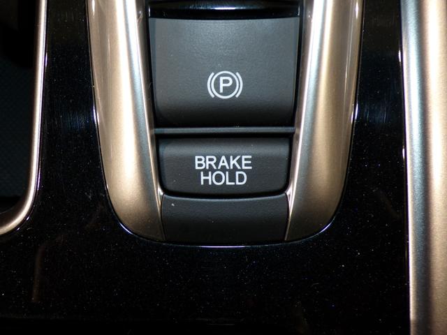 アコードハイブリッド ＥＸ　Ｂｌｕｅｔｏｏｔｈ接続全周囲カメラ電動シートシートヒータードラレコＥＴＣ本革シートインターナビフルセグＴＶ純正アルミホイールスマートキー　バックモニター　Ｐシート　サイドカーテンエアバック　記録簿（18枚目）