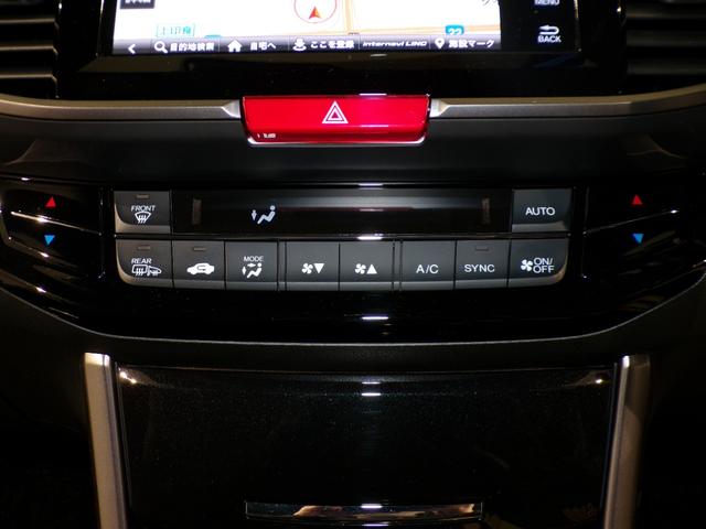 アコードハイブリッド ＥＸ　Ｂｌｕｅｔｏｏｔｈ接続全周囲カメラ電動シートシートヒータードラレコＥＴＣ本革シートインターナビフルセグＴＶ純正アルミホイールスマートキー　バックモニター　Ｐシート　サイドカーテンエアバック　記録簿（25枚目）