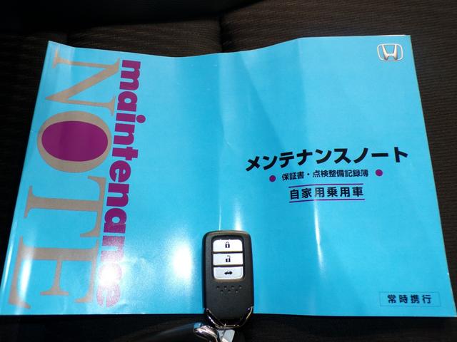 アコードハイブリッド ＥＸ　Ｂｌｕｅｔｏｏｔｈ接続全周囲カメラ電動シートシートヒータードラレコＥＴＣ本革シートインターナビフルセグＴＶ純正アルミホイールスマートキー　バックモニター　Ｐシート　サイドカーテンエアバック　記録簿（38枚目）