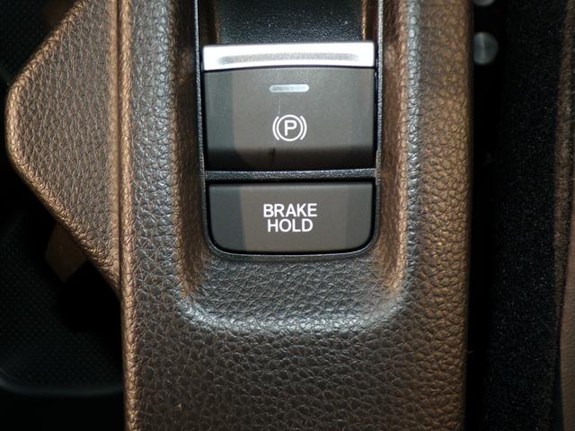 ヴェゼル e:HEVZ Bluetooth接続電動リアゲートシートヒーターワイヤレス充電器ドラレコETCインターナビフルセグTV純正アルミホイールスマートキー 衝突回避支援ブレーキ機能 1オナ スマキ Pトランク Dレコ(16枚目)