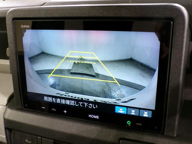 Ｎ－ＶＡＮ ｅ： ｅ：Ｌ４　Ｂｌｕｅｔｏｏｔｈ接続シートヒータードラレコインターナビスマートキー　Ｂカメラ　キーレス　両スライドドア（4枚目）